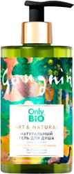Only Bio Гель для душа Art & Natural Гладкость кожи Масло таитянского манго (290 мл)