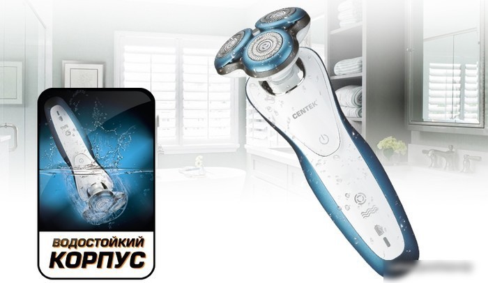 Электробритва CENTEK CT-2163