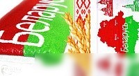 Полотенце Privilea Беларусь 9с50 (50x90)