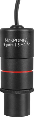 Микромед Эврика 1.3 МР-AC 31864