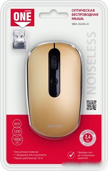 Мышь SmartBuy One SBM-262AG-O
