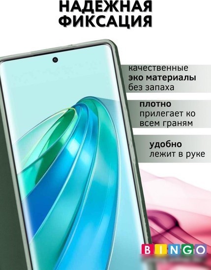 Чехол для телефона Bingo Book для HONOR X9b (зеленый)