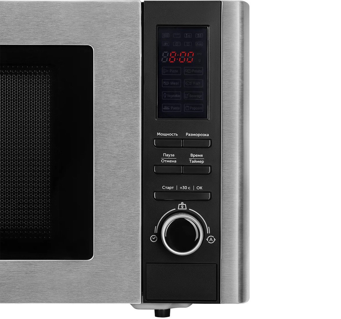 Микроволновая печь RED Solution RM-2303D