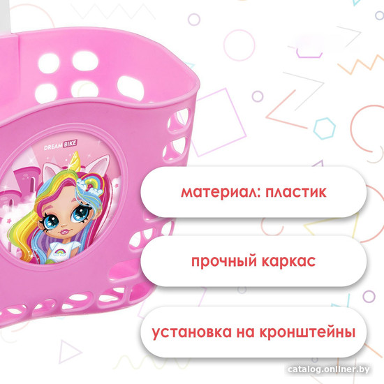Корзина Dream Bike 7516897