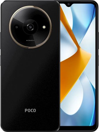 Телефон POCO C61 4GB/128GB международная версия (черный)