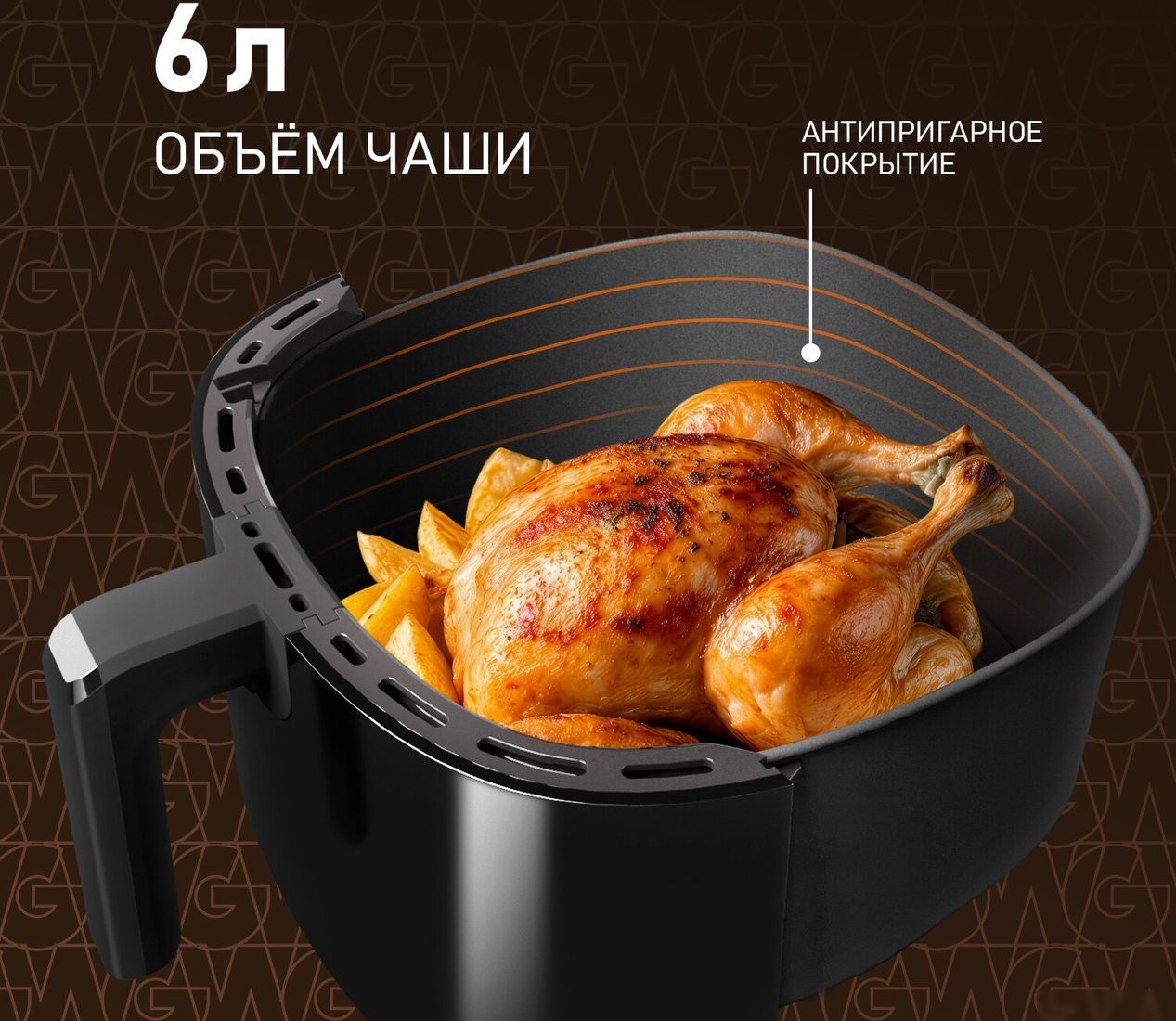 Аэрогриль (аэрофритюрница) Weissgauff WAF 706 DB Compact Fry