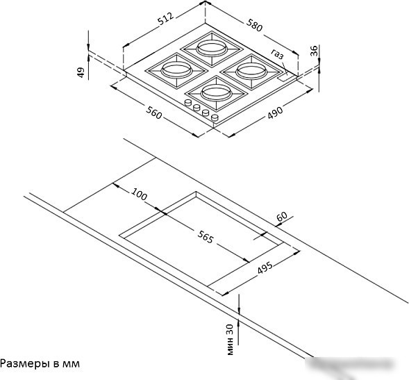 Варочная панель Korting HG 661 CTB
