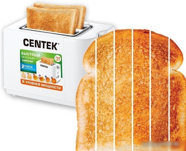Тостер CENTEK CT-1425 (белый)