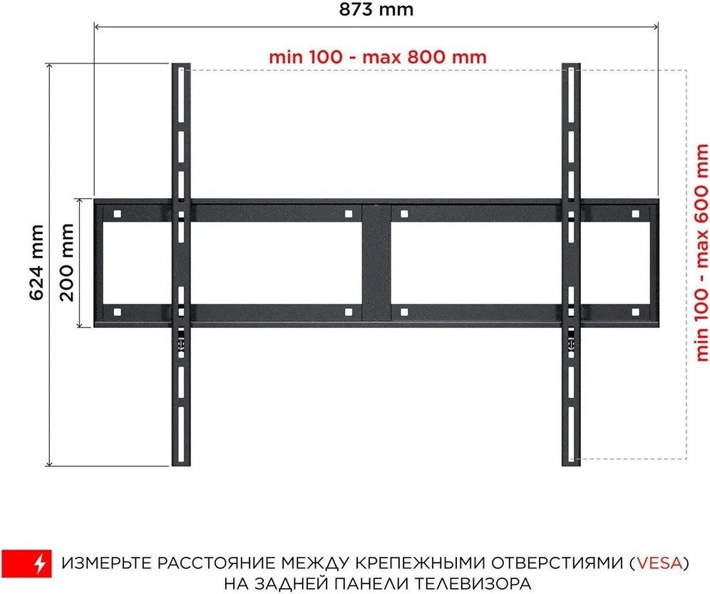 Кронштейн для телевизора Holder LCD-T8602 (черный)