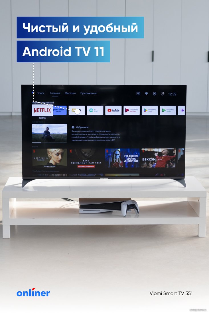Телевизор Viomi YMD55ACURUS1