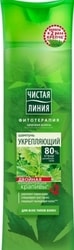 Чистая линия Шампунь укрепляющий Крапива 400 мл