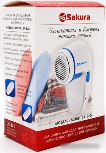 Машинка для удаления катышков Sakura SA-5206P