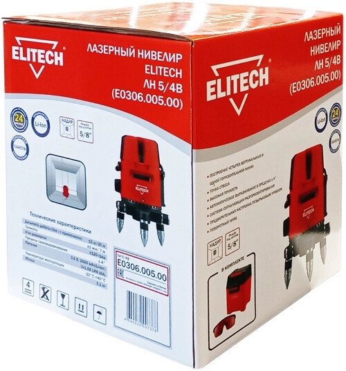 Лазерный нивелир ELITECH ЛН 5/4В 196765