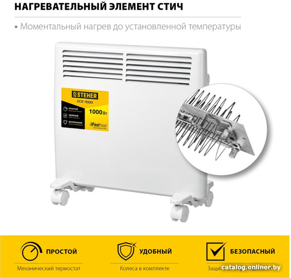 Конвектор Steher SCE-1000