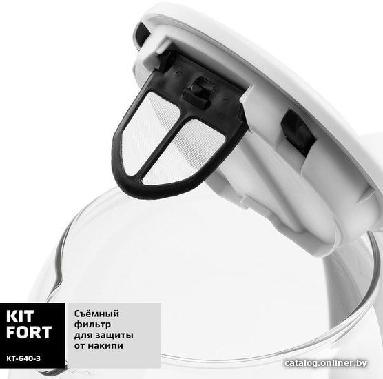 Электрочайник Kitfort KT-640-3