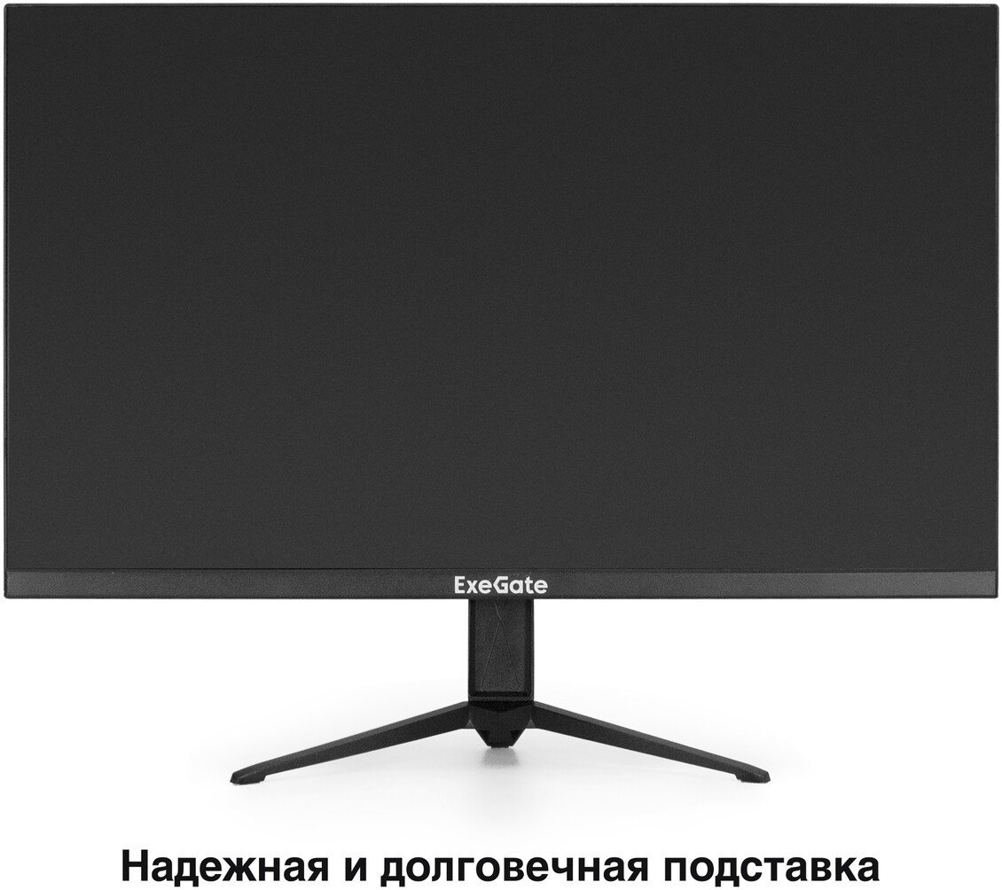 Монитор ExeGate ProSmart EH2400A EX300348RUS
