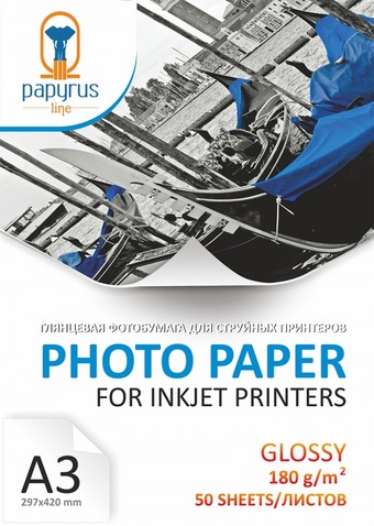Фотобумага Papyrus Глянцевая A3, 180 г/м2 50 листов