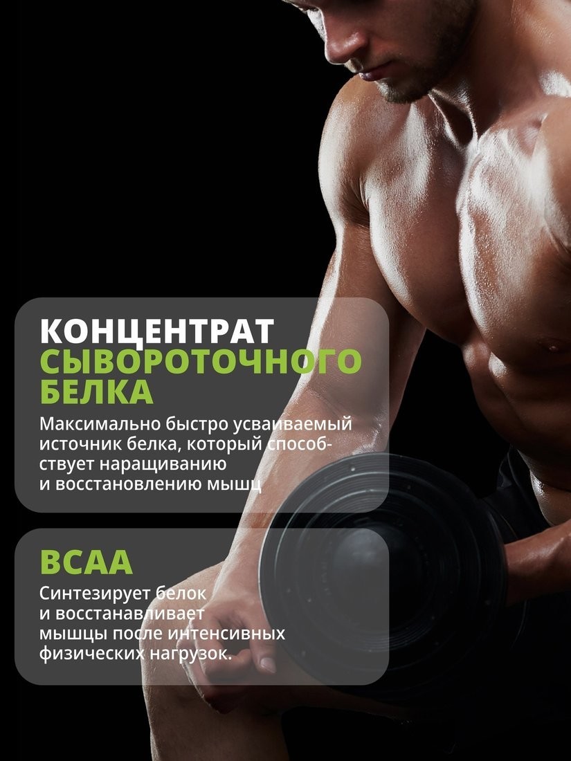 Протеин сывороточный (концентрат) 1WIN Whey Protein (шоколадный пирог, 450г)