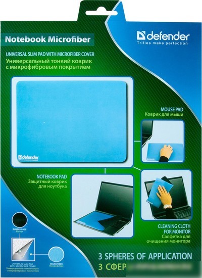 Коврик для мыши Defender Notebook Microfiber (50709)
