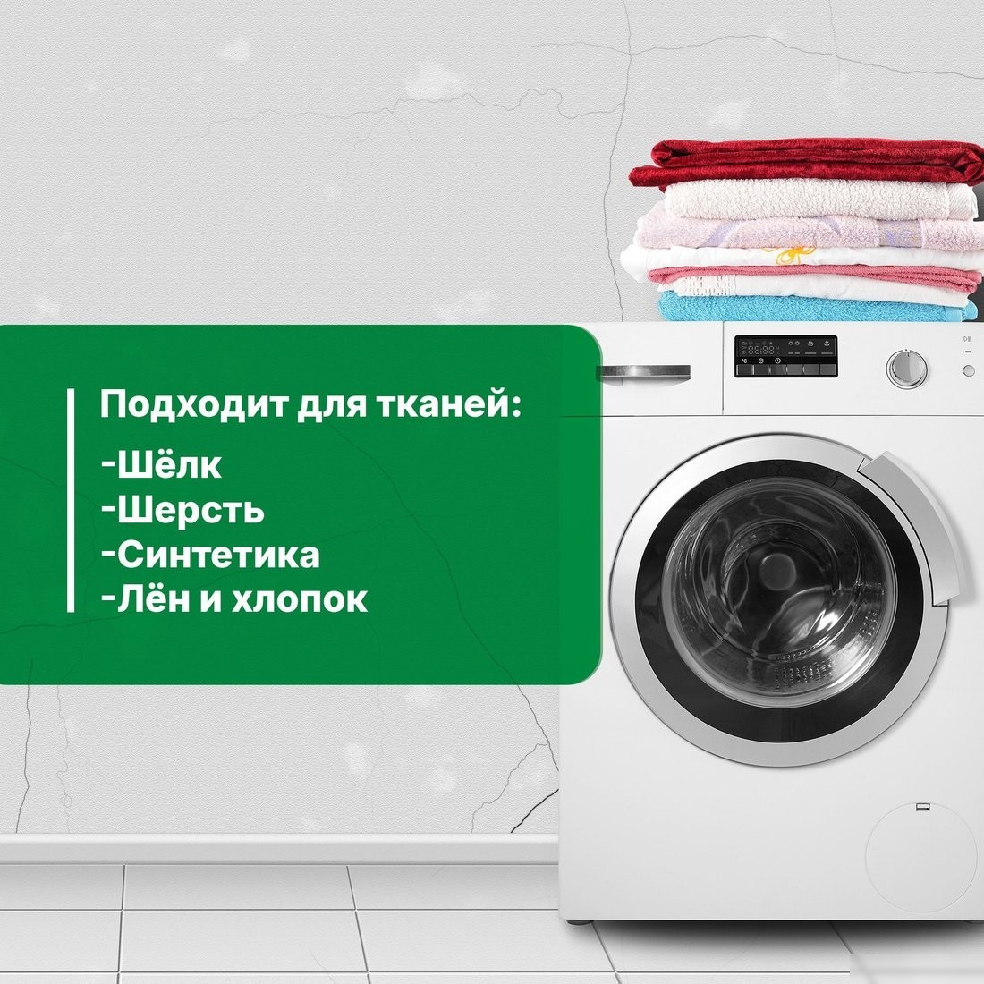 Кондиционер для белья Prosept Crystal Rinser Королевский ирис концентрат (2 л)