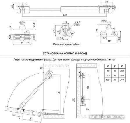 Газ-лифт Boyard секретерный GL103GRPH/100/3