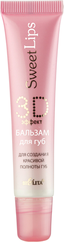 Belita Бальзам для губ Sweet Lips 3D-эффект Для создания красивой полноты губ (15 мл)