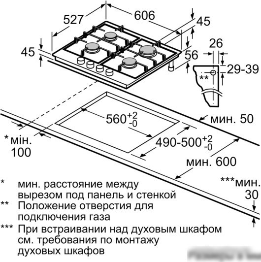 Варочная панель Bosch PRP6A6D70R