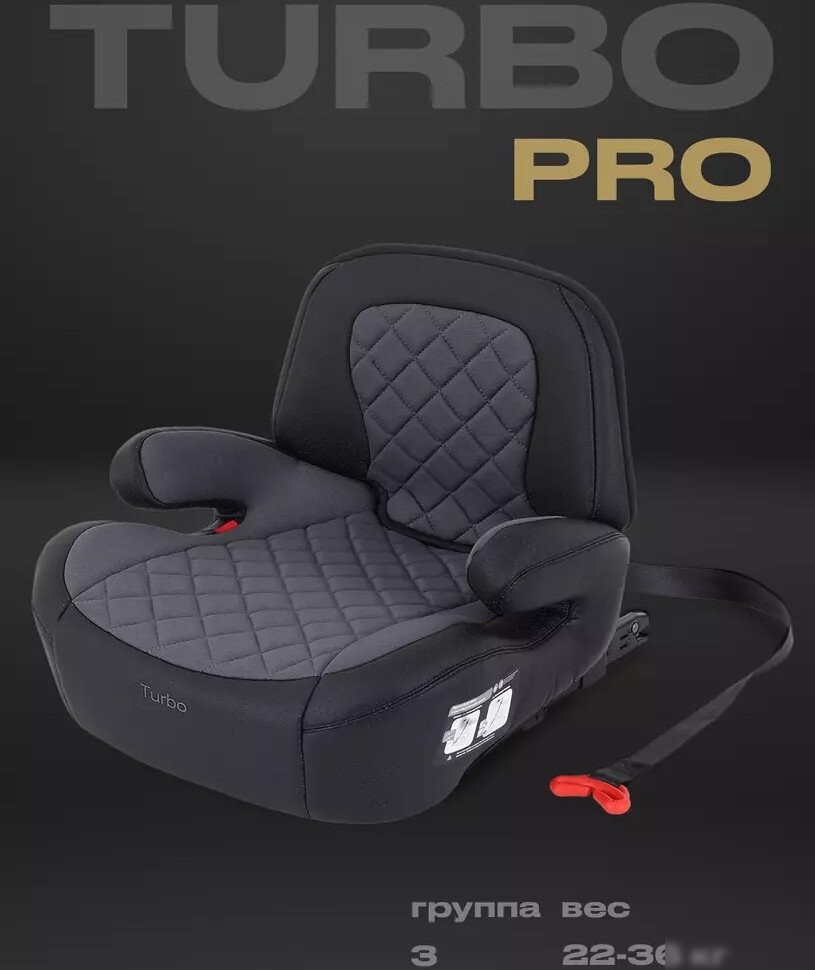 Детское сиденье Rant Isofix Turbo Pro AY313 (grey)