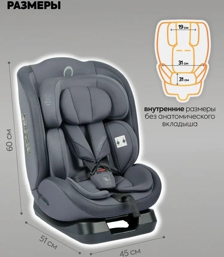 Детское автокресло Indigo Diesel I-Size (серый)