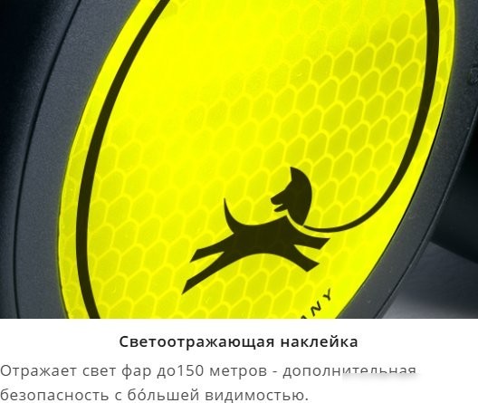 Поводок-рулетка Flexi New Classic Neon 23518 (S)