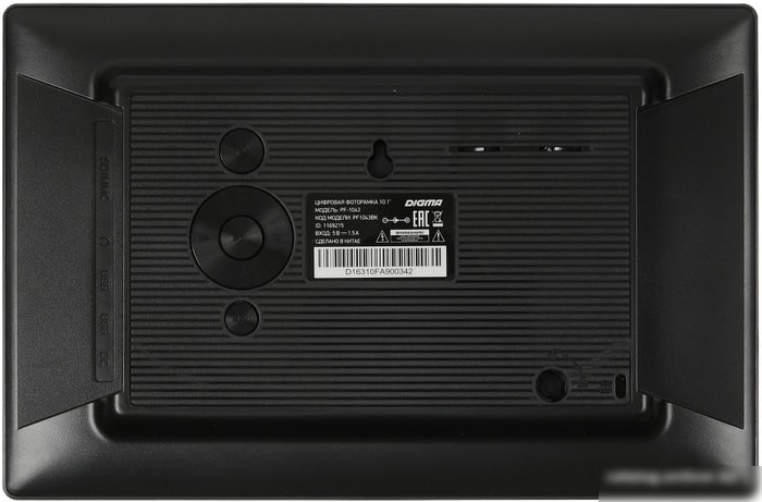 Цифровая фоторамка Digma PF-1043 (черный)