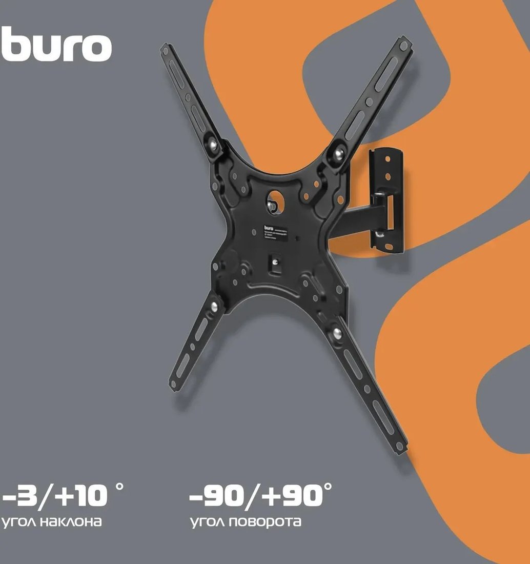 Кронштейн для телевизора Buro MF1 (черный)