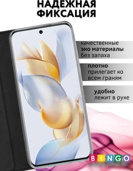 Чехол для телефона Bingo Book для HONOR X7b (черный)