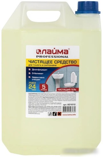 Средство для унитаза Laima Professional Гель с отбеливающим эффектом 601612 (5 л)
