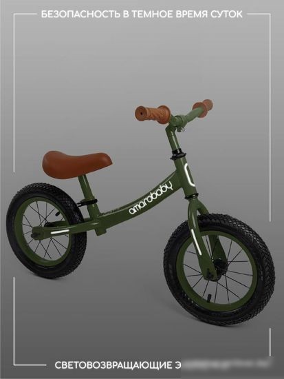 Беговел Amarobaby Road Racer (зеленый)