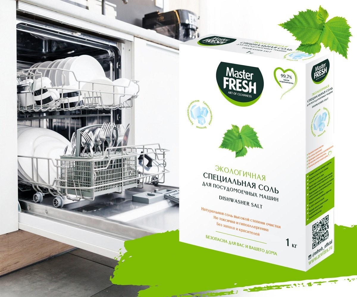 Соль для посудомоечной машины Master Fresh Экологичная Специальная (1 кг)