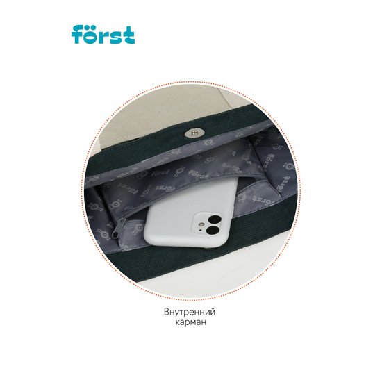 Сумка шоппер Forst Mist FT-SH-020301
