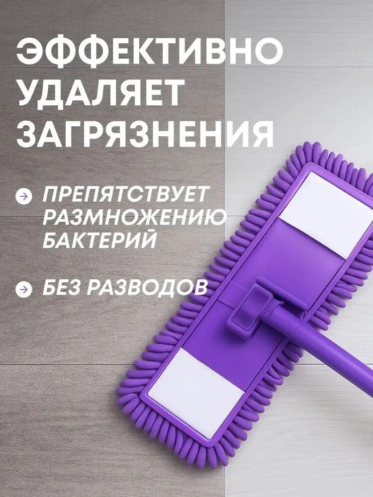 Средство для пола Meine Liebe Универсальное Концентрат ML36111