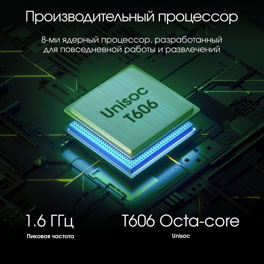 Планшет Digma Pro HIT 18 8GB/256GB (фиолетовый)