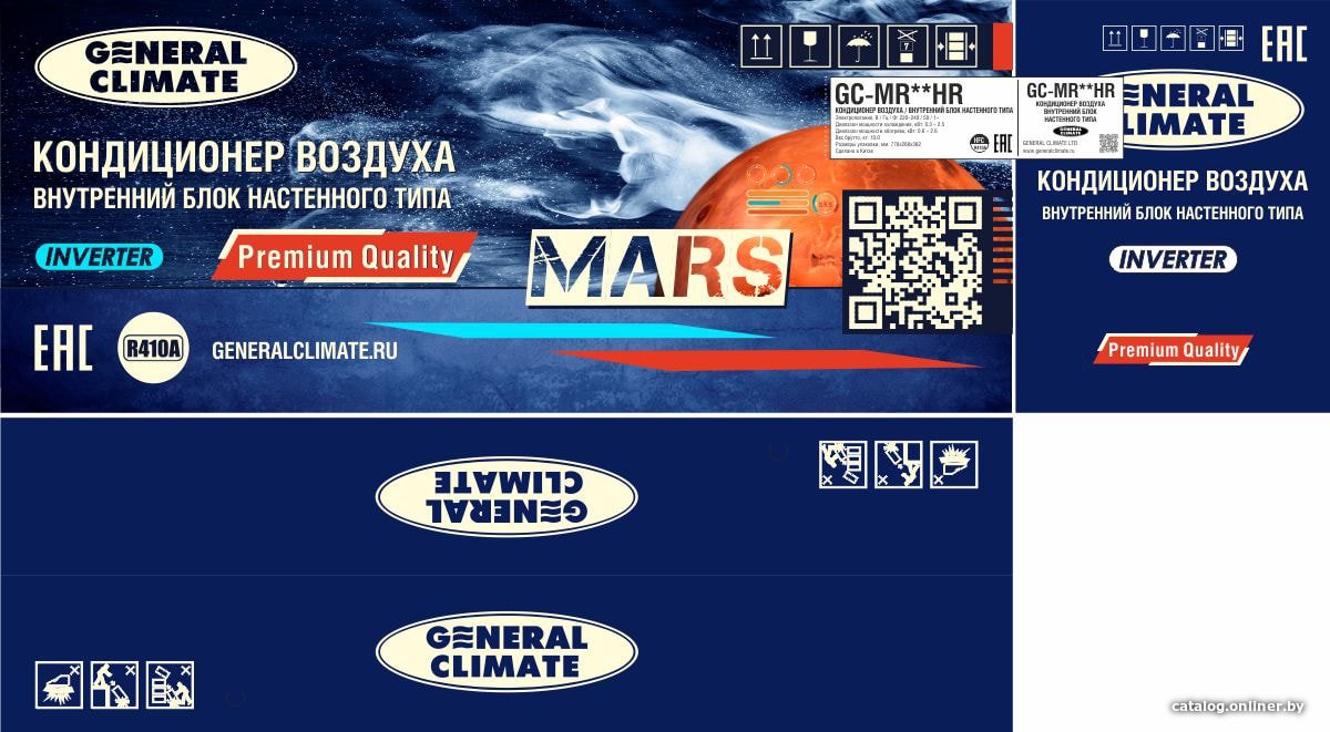 Кондиционер General Climate Mars GC-MR09HR/GU-MR09H