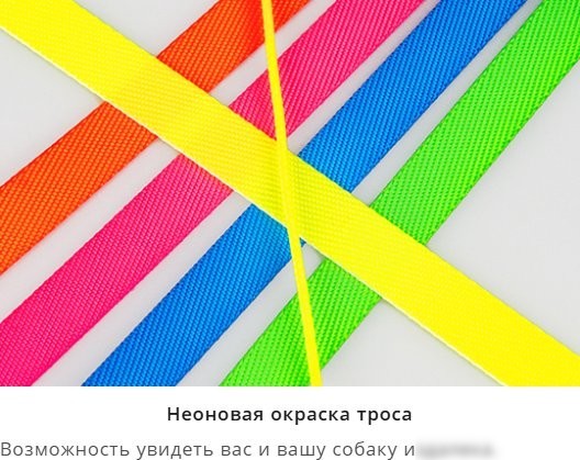 Поводок-рулетка Flexi New Classic Neon 23518 (S)