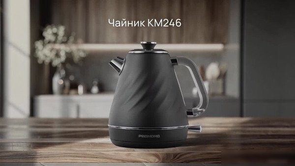 Электрический чайник Redmond (Редмонд) KM246