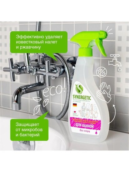Средство для унитаза Synergetic 0.5 л 104052