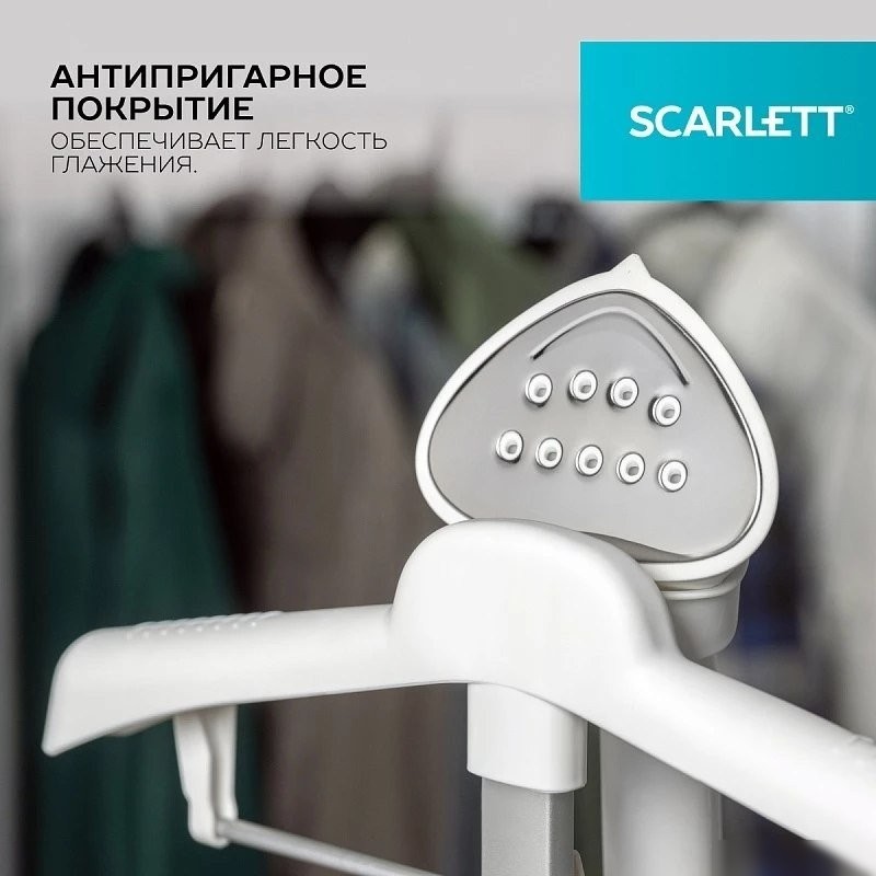 Отпариватель Scarlett SC-GS130S38