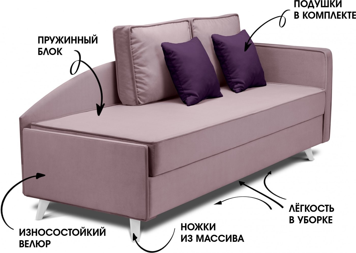 Тахта Mio Tesoro Альфа 800 правая (Velutto 11/Velutto 25/белый)