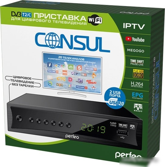 Приемник цифрового ТВ Perfeo Consul PF-A4413