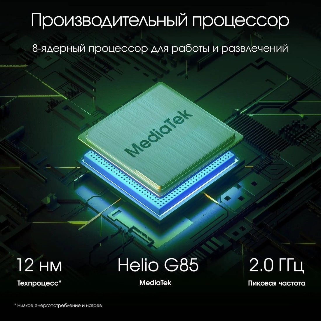 Планшет Digma Pro Infinity 4G 6GB/128GB (темно-серый)