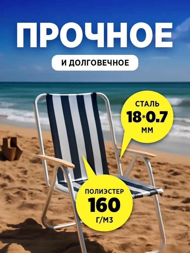 Стул Ecos DW-1013 993128