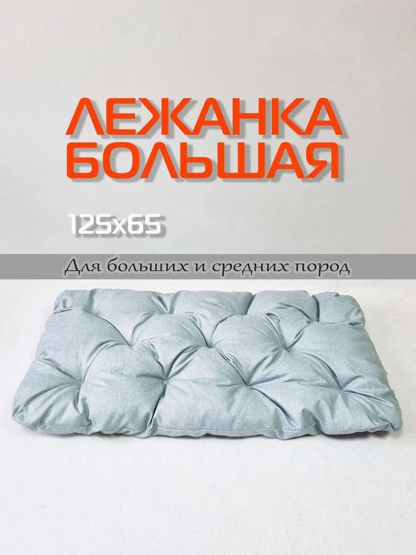 Лежак Matex Melange Pet 66-576 (серый/зеленый)