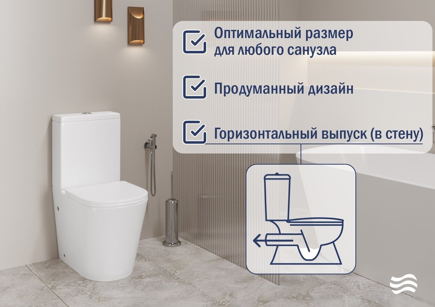 Унитаз напольный Lauter W76 P-TRAP 21122761 + гигиенический душ Neo 21LT0474GL (горизонтальный выпуск)